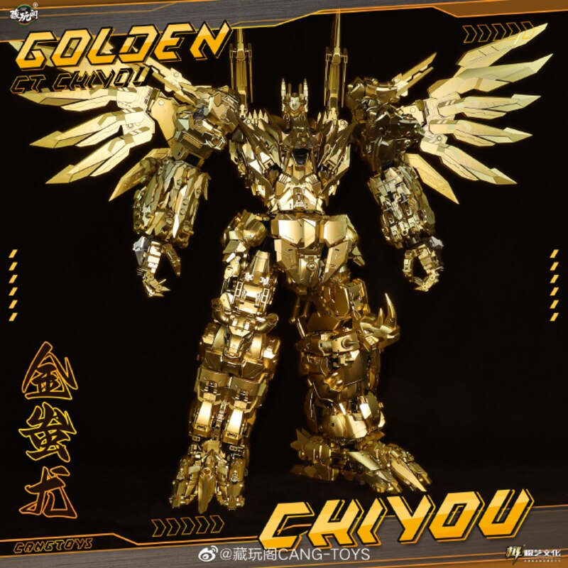 Cang Toys Golden CT-Chiyou Thunderking (Lucky Draw Predaking 